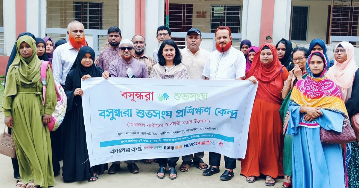 নান্দাইলে বসুন্ধরা শুভসংঘের সেলাই প্রশিক্ষণ কেন্দ্র উদ্বোধন