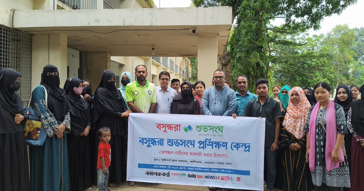 আলীকদমে বসুন্ধরা শুভসংঘের উদ্যোগে সেলাই প্রশিক্ষণ শুরু
