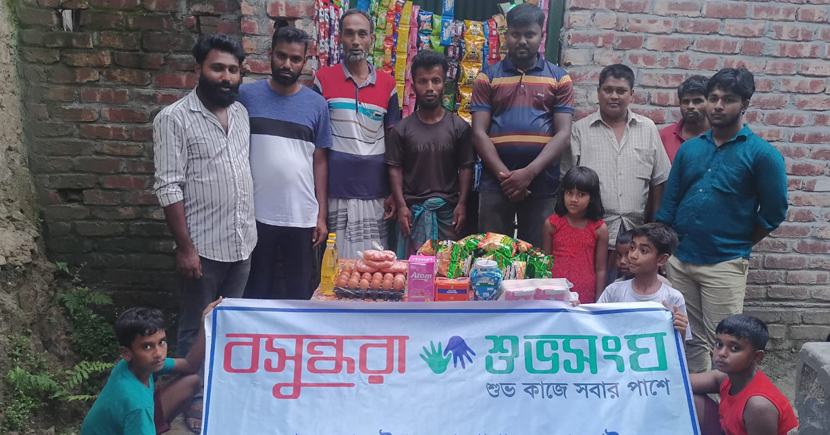 শারীরিক প্রতিবন্ধী তুহিনের পাশে বসুন্ধরা শুভসংঘ