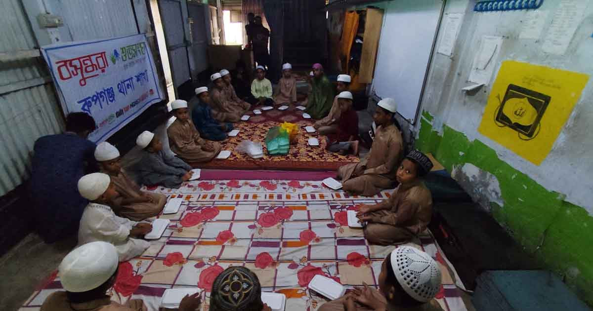 রূপগঞ্জে এতিম শিশুদের জন্য মধ্যাহ্নভোজের আয়োজন করলো বসুন্ধরা শুভসংঘ