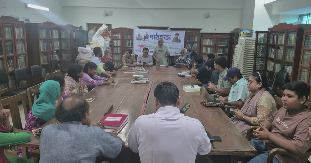 মাদারীপুরে বসুন্ধরা শুভসংঘের সাহিত্য পাঠচক্র