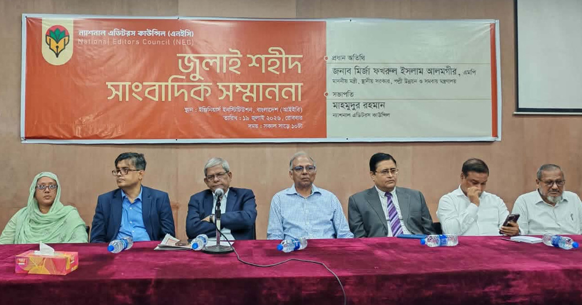 জুলাই সনদ বিতর্কের অবসান হওয়া উচিত: মির্জা ফখরুল