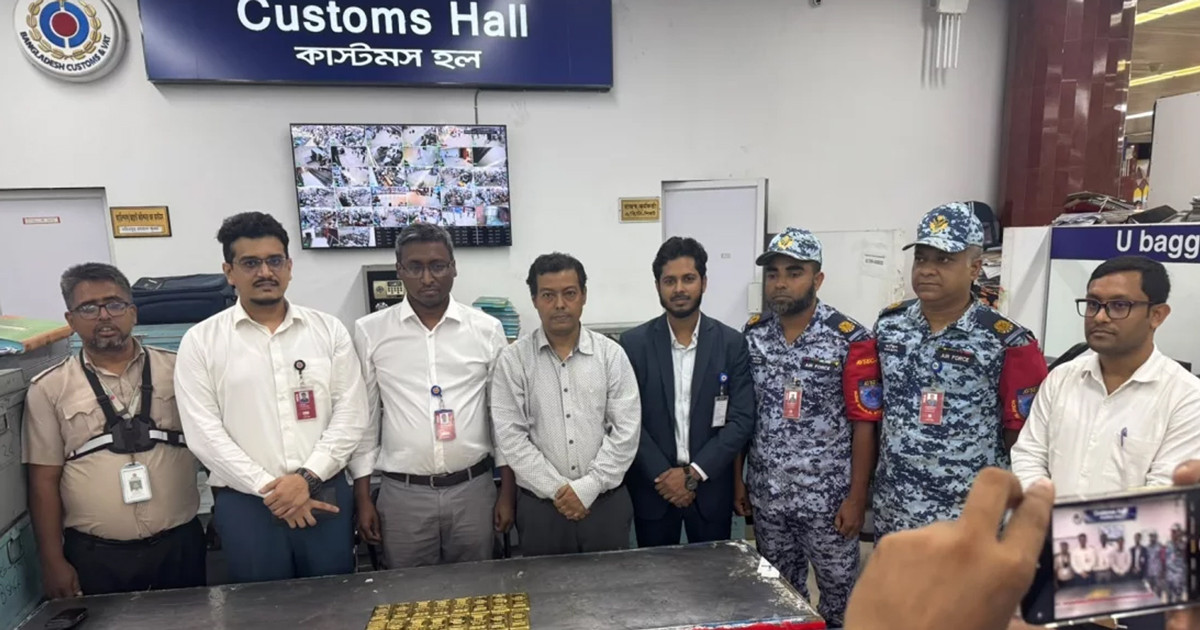 শাহজালালে ফলের ক্যারেটে ১৬ কেজি স্বর্ণ