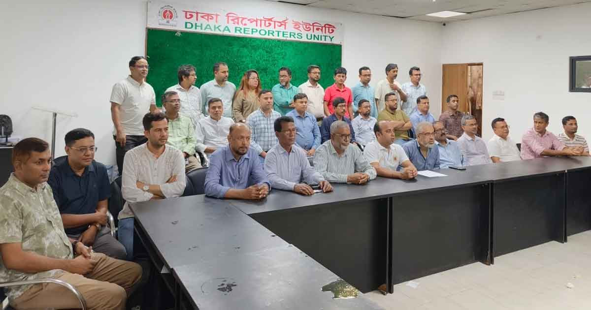 চিফ রিপোর্টারদের সঙ্গে ডিআরইউ’র মতবিনিময়