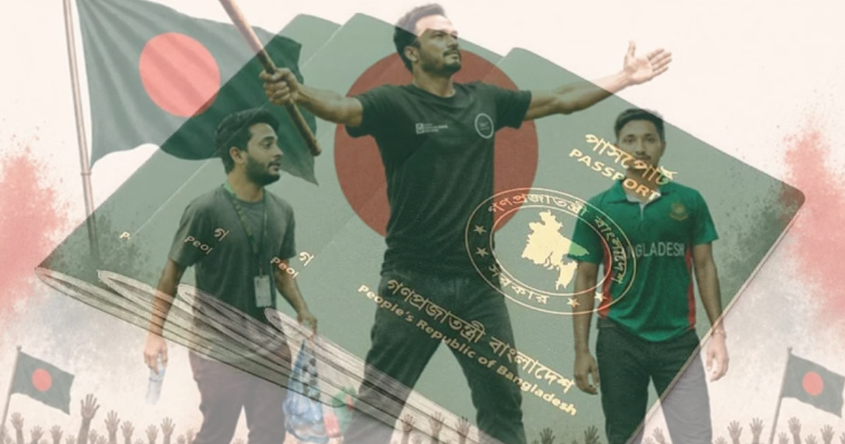 পাসপোর্টে যুক্ত হচ্ছে জুলাই শহিদ আবু সাঈদ, মুগ্ধ ও ওয়াসিমের ছবি