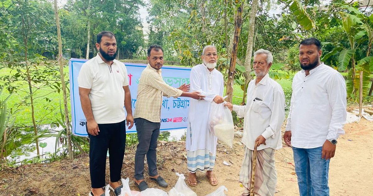 লোহাগাড়া-সাতকানিয়ার বন্যার্ত মানুষের পাশে বসুন্ধরা শুভসংঘ
