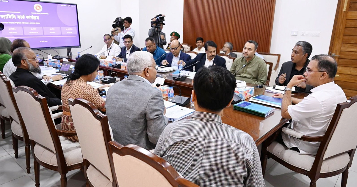 সারাদেশে ‘ফ্যামিলি কার্ড’ সম্প্রসারণ পরিকল্পনা নিয়ে বৈঠক