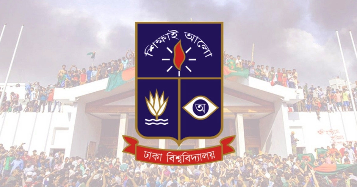 চব্বিশের গণ-অভ্যুত্থানে আহত ঢাবি শিক্ষার্থীদের টিউশন ফি মওকুফ
