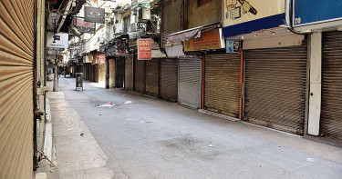 আজ সোমবার রাজধানীর যেসব দোকানপাট ও মার্কেট বন্ধ