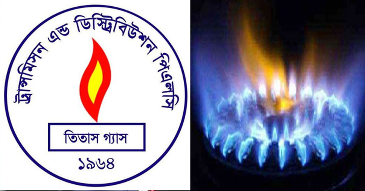 আজ রাজধানীর কিছু এলাকায় ৮ ঘণ্টা থাকবে না গ্যাস