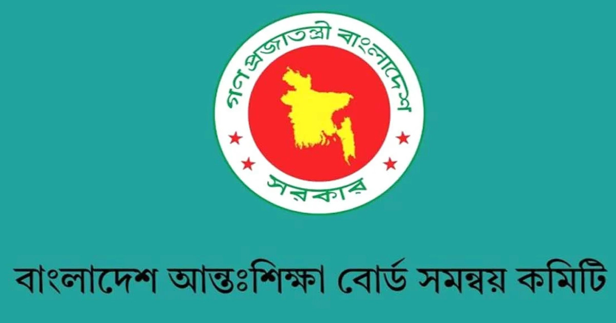 সব শিক্ষাপ্রতিষ্ঠানে ৫ জরুরি নির্দেশনা