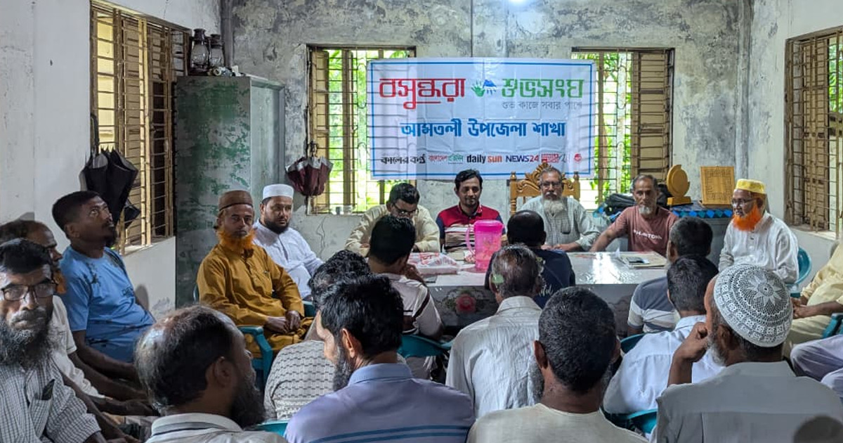 আমতলীতে বসুন্ধরা শুভসংঘের উদ্যোগে ডেঙ্গু প্রতিরোধে সচেতনতা