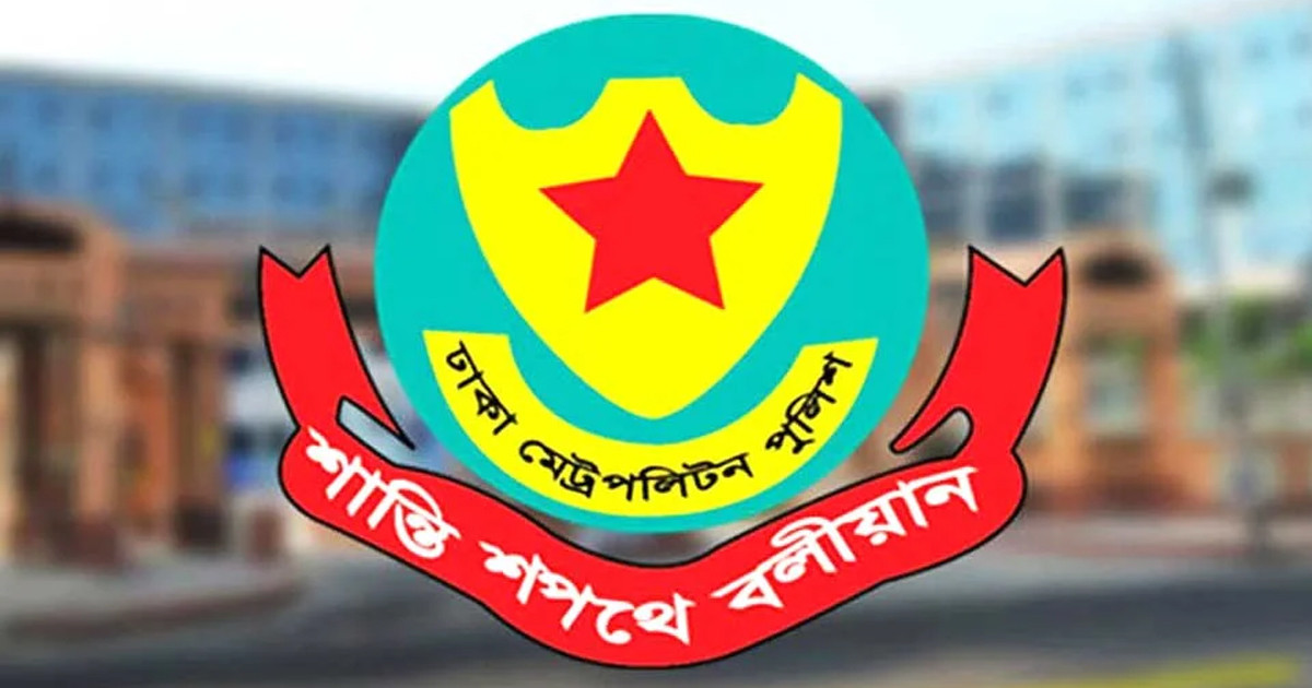 শব্দদূষণ রোধে ডিএমপির সপ্তাহব্যাপী বিশেষ অভিযান শুরু