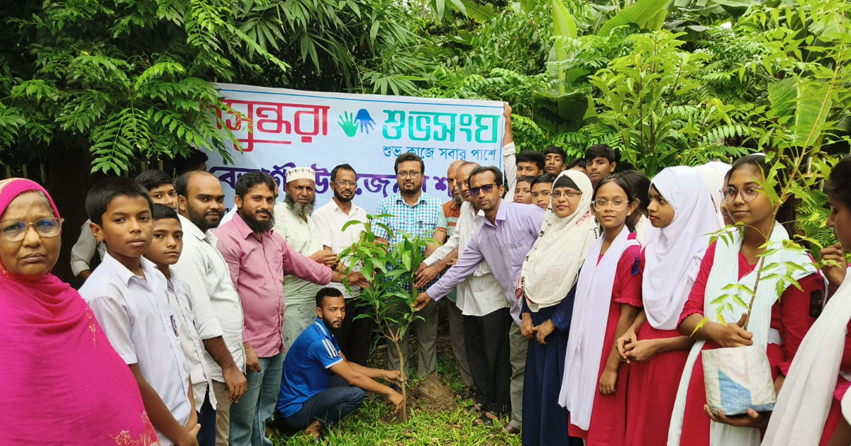 সবুজ ভবিষ্যৎ গড়ার প্রত্যয়ে বসুন্ধরা শুভসংঘের বৃক্ষরোপণ ও চারা বিতরণ