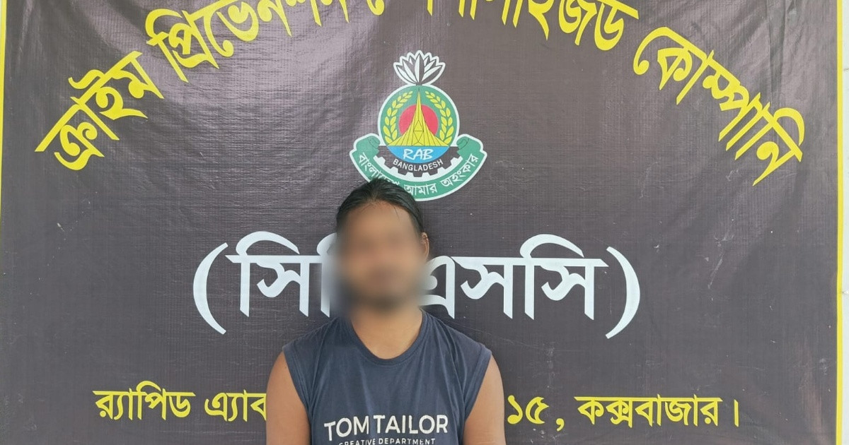 কক্সবাজারে কিশোর সুকান্ত হত্যা মামলার পলাতক আসামি বেলাল গ্রেপ্তার