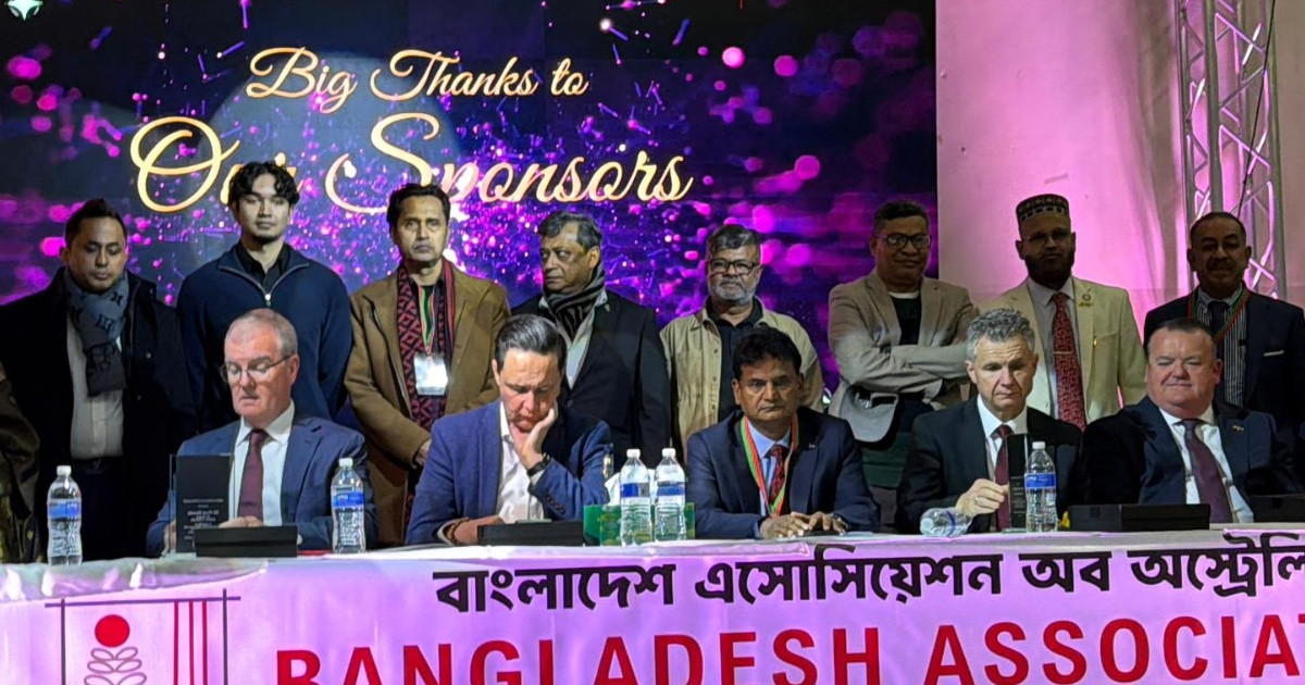 অস্ট্রেলিয়ার বুকে যেন এক টুকরো বাংলাদেশ