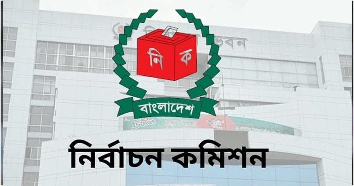 স্থানীয় সরকার নির্বাচনে কারা প্রার্থী হতে পারবেন জানালো ইসি