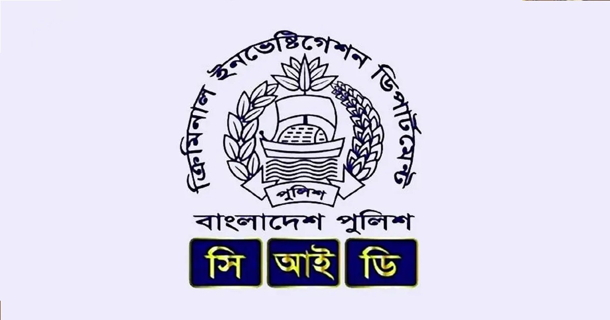 পাসপোর্টসহ সংঘবদ্ধ চক্রের ৭ সদস্য গ্রেপ্তার