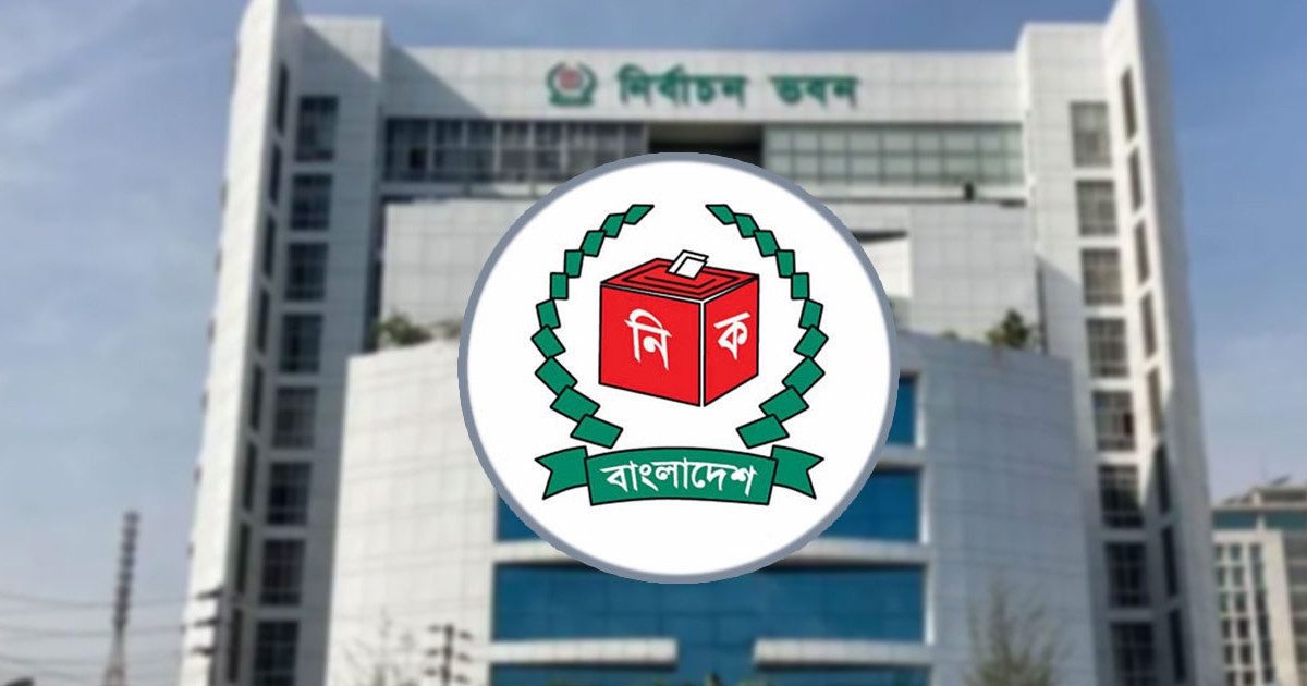 স্থানীয় সরকার নির্বাচনে কারা অযোগ্য, জানালেন ইসি