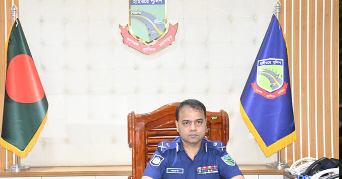 দুই মাসের মধ্যে মহাসড়ক চাঁদাবাজিমুক্ত করব: হাইওয়ে পুলিশ প্রধান