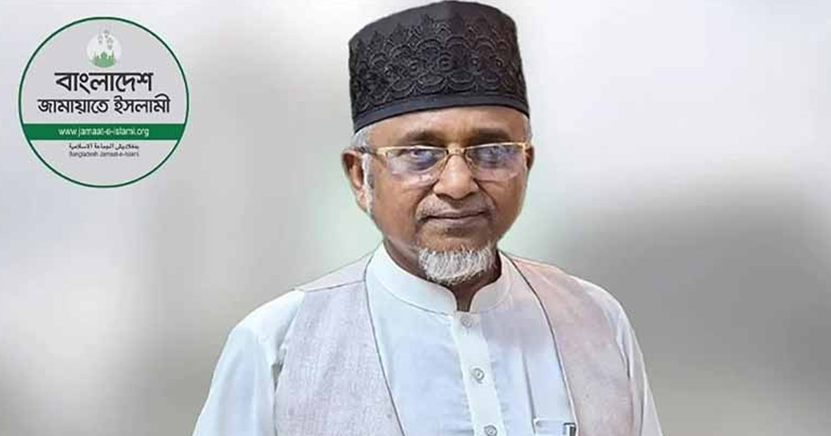 সাতক্ষীরা-৪ আসনের এমপি নজরুল ইসলাম কাণ্ডে জামায়াতের বিবৃতি