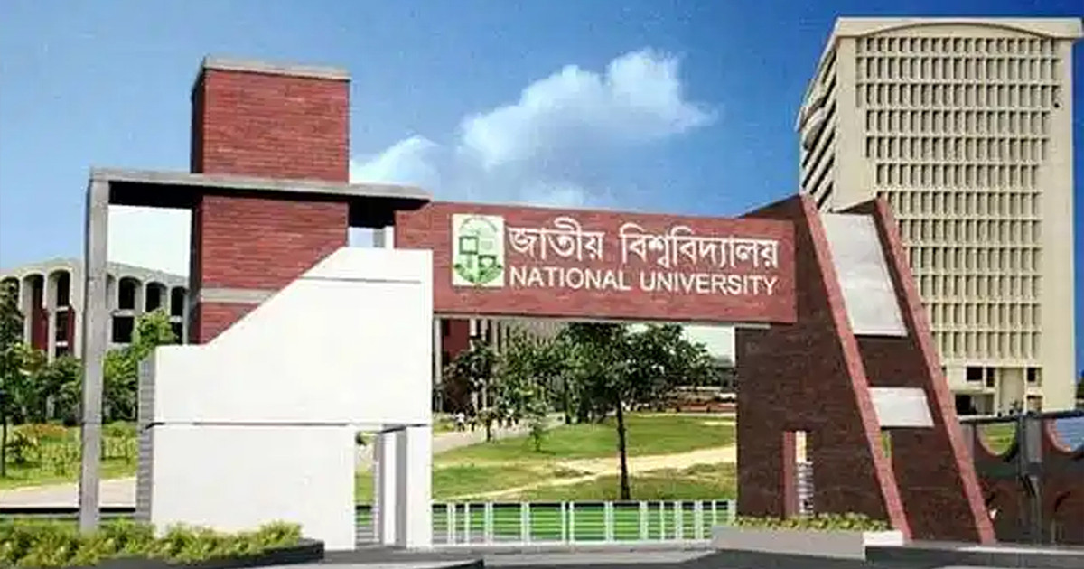ডিগ্রি পরীক্ষার ফল প্রকাশে ইতিহাস গড়ল জাতীয় বিশ্ববিদ্যালয়