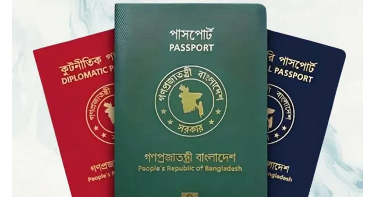 সবচেয়ে শক্তিশালী পাসপোর্ট সিঙ্গাপুরের, বাংলাদেশের অবস্থান ৯৭