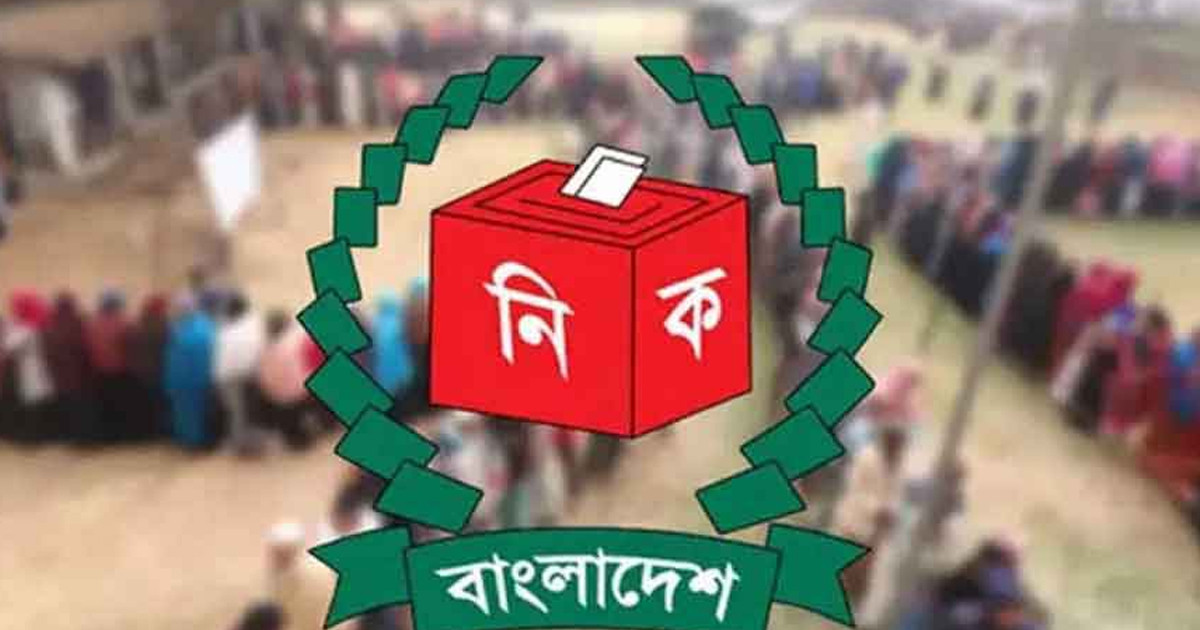 স্থানীয় সরকার নির্বাচন কবে?