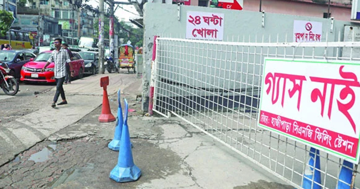 ধুঁকছে শিল্প ভুগছে গ্রাহক