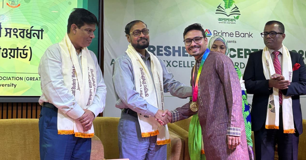 অ্যাকাডেমিক কৃতিত্বের স্বীকৃতি, জালালাবাদ গোল্ড অ্যাওয়ার্ড পেলেন জবির কাওছার