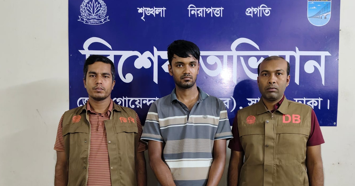 ধামরাইয়ে ডিবির জালে আটক মাদক ব্যবসায়ী