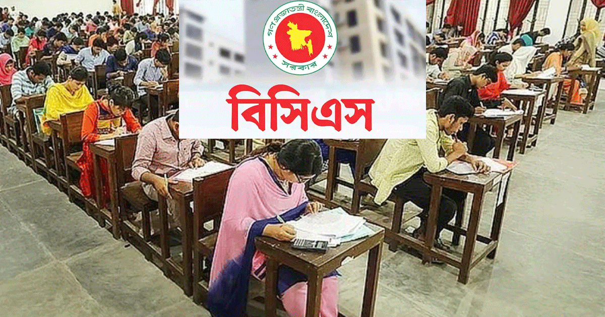 ৫০তম বিসিএসের লিখিত পরীক্ষার ফল প্রকাশ (তালিকা)