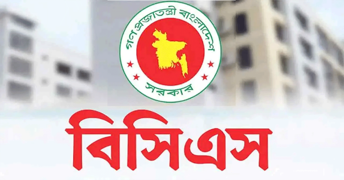 ৫০তম বিসিএসের মৌখিক পরীক্ষার তারিখ ঘোষণা