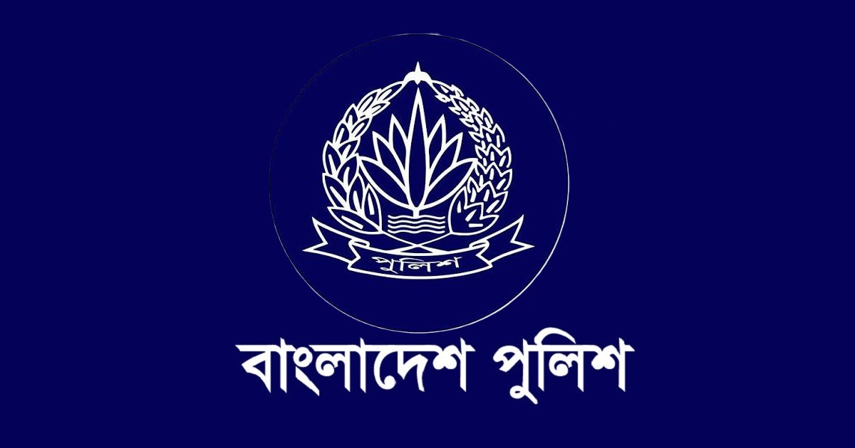 পুলিশের ঊর্ধ্বতন ১৭ কর্মকর্তাকে বাধ্যতামূলক অবসর