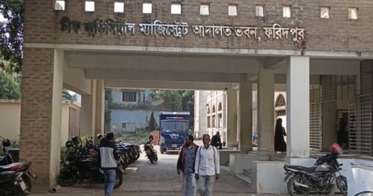 ফরিদপুরে স্কুলছাত্রী ধর্ষণ মামলায় যুবকের যাবজ্জীবন