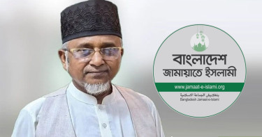 এমপি গাজী নজরুলের বিষয়ে প্রয়োজনীয় ব্যবস্থা নিতে ইসিকে জামায়াতের চিঠি