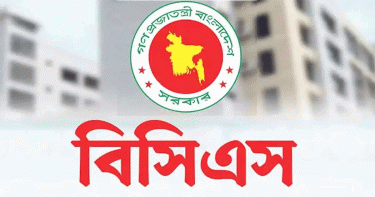 ৫০তম বিসিএসের মৌখিক পরীক্ষার তারিখ ঘোষণা
