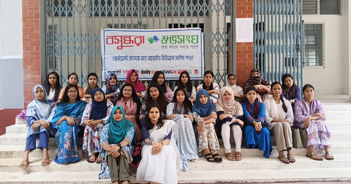 গভর্নমেন্ট কলেজ অব অ্যাপ্লাইড হিউম্যান সায়েন্সে শুভসংঘের ‘অনুভবে বর্ষা’