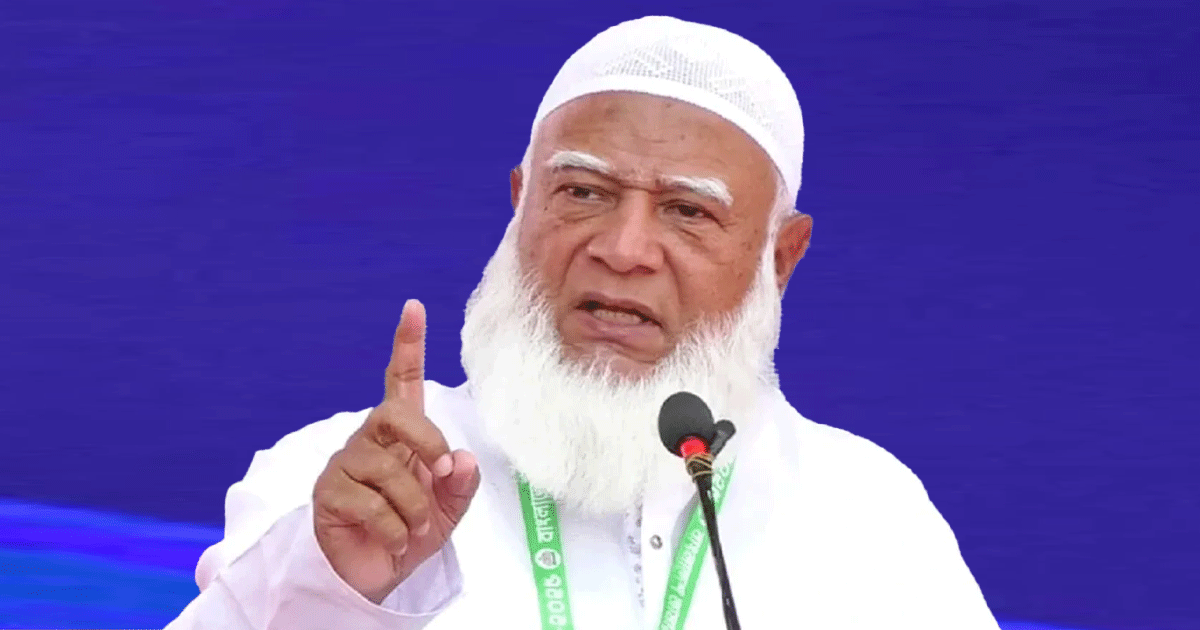 স্বৈরাচারের কালোছায়া সরে গেছে: জামায়াত আমির