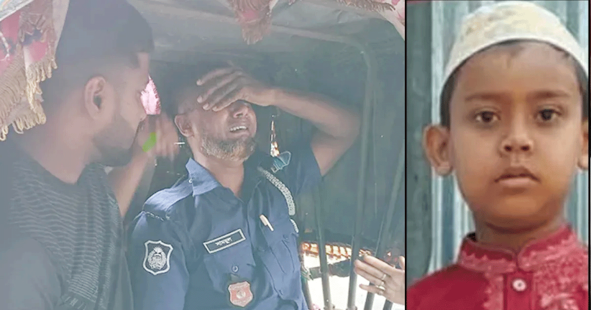 উদ্ধারে গিয়ে নিজের সন্তানের নিথর দেহ দেখে বুকফাঁটা কষ্ট নিয়ে অঝোরে কাঁদলেন পুলিশ বাবা