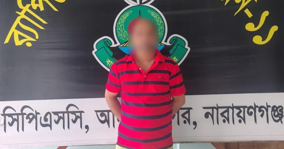 নারায়ণগঞ্জে অস্ত্রসহ শীর্ষ সন্ত্রাসী রাসেল গ্রেপ্তার