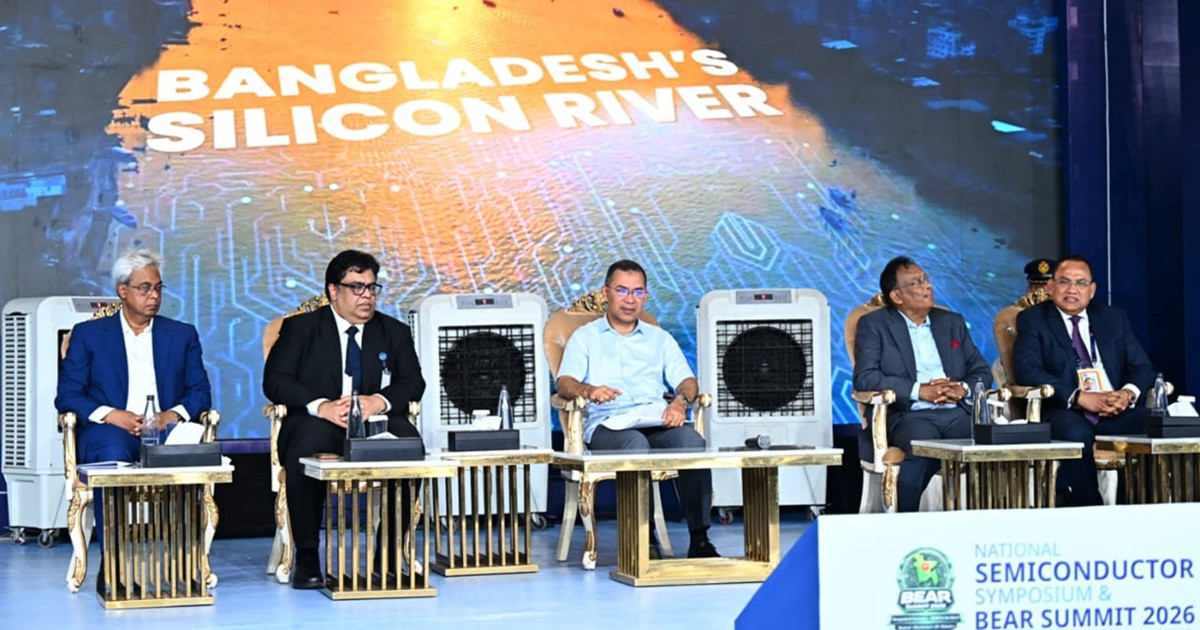 ন্যাশনাল সেমিকন্ডাক্টর সামিট উদ্বোধন করলেন প্রধানমন্ত্রী
