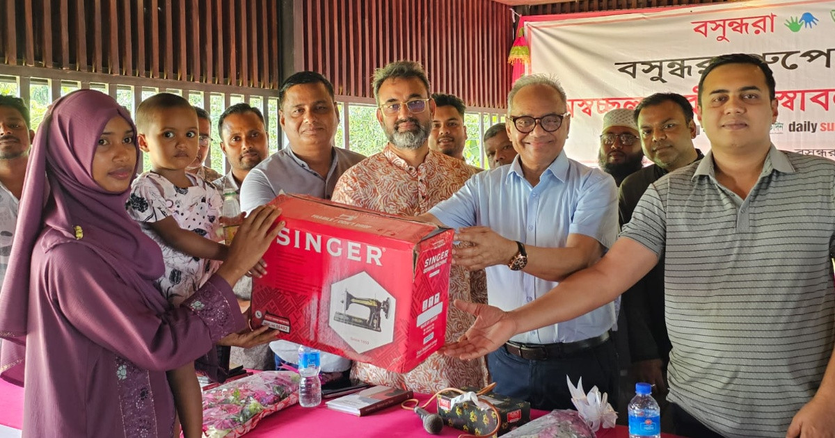 চরফ্যাশনে বসুন্ধরা শুভসংঘের আয়োজনে তরুণ সমাজকে সামাজিক কাজে সম্পৃক্তকরণে আলোচনা সভা