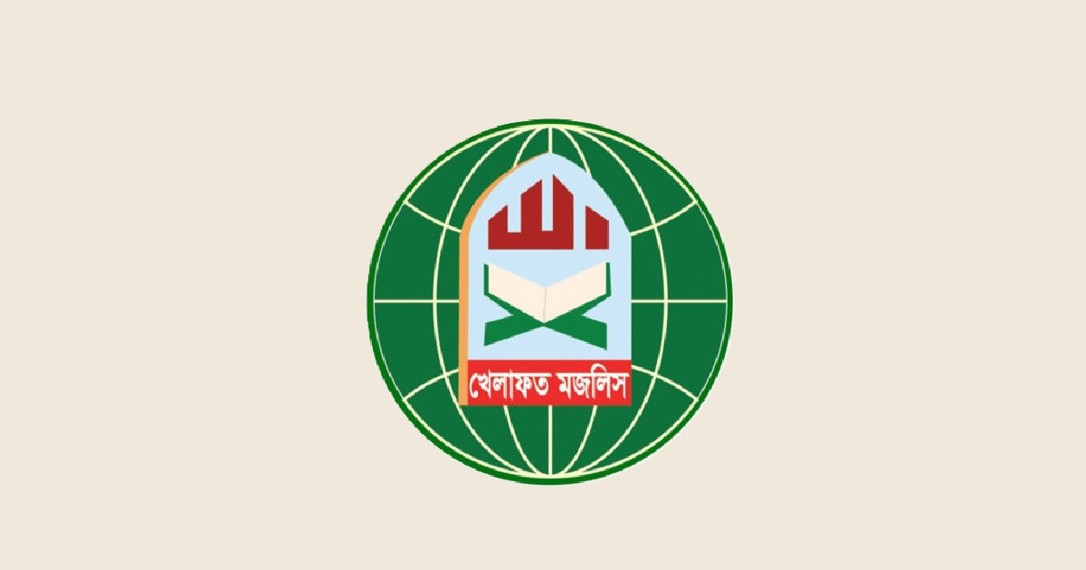 ১১ দলীয় জোট ছাড়লো খেলাফত মজলিস