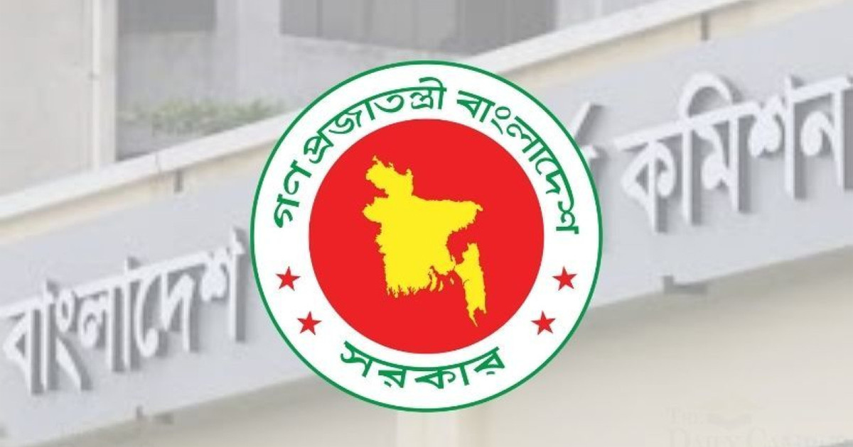 পিএসসির অধীনে বিভিন্ন মন্ত্রণালয়ের একাধিক পরে চাকরির সুযোগ