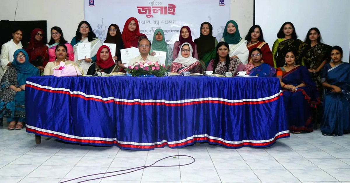 জুলাইয়ের আকাঙ্ক্ষা বাস্তবায়নে দায়িত্বশীল ভূমিকার আহ্বান ঢাবি উপাচার্যের