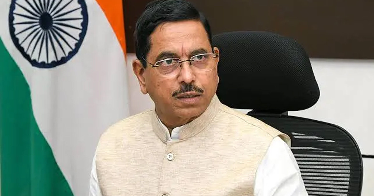 ভারতের নতুন শিক্ষামন্ত্রী প্রহ্লাদ যোশী
