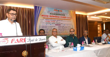 সততা, বিচক্ষণতা ও সময়ানুবর্তিতা দেশের প্রতি ভালোবাসার অংশ: স্বাস্থ্যমন্ত্রী
