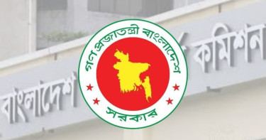 পিএসসির অধীনে বিভিন্ন মন্ত্রণালয়ের একাধিক পদে চাকরির সুযোগ