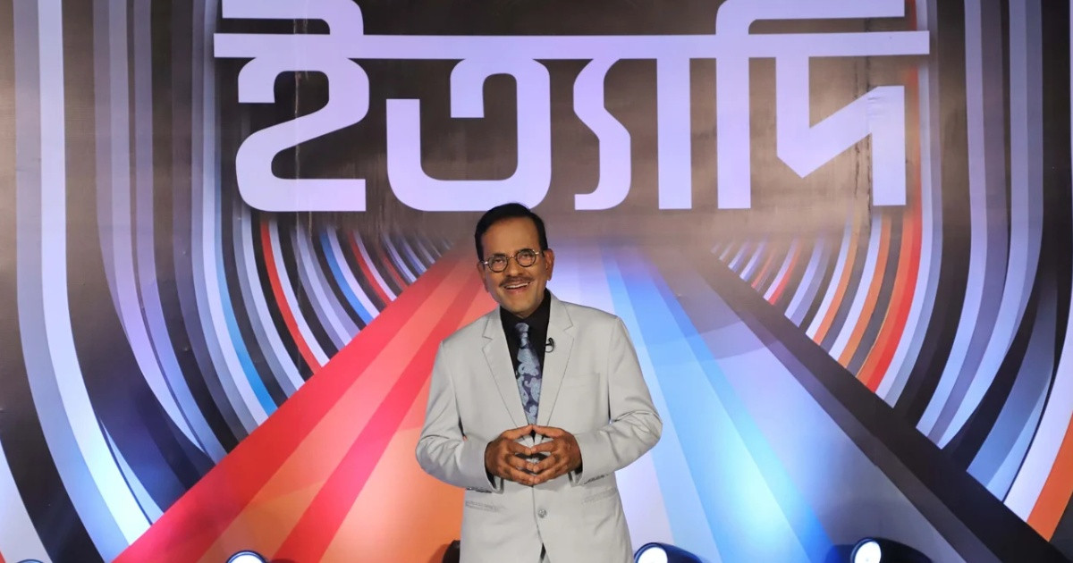 ইত্যাদি’ এবার লক্ষ্মীপুর